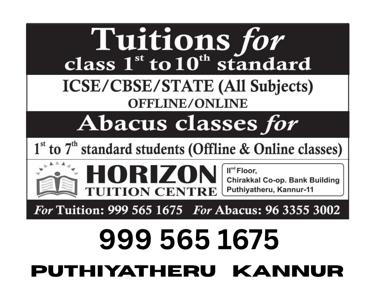 Horizon Tuition Centre Puthiyatheru Kannur