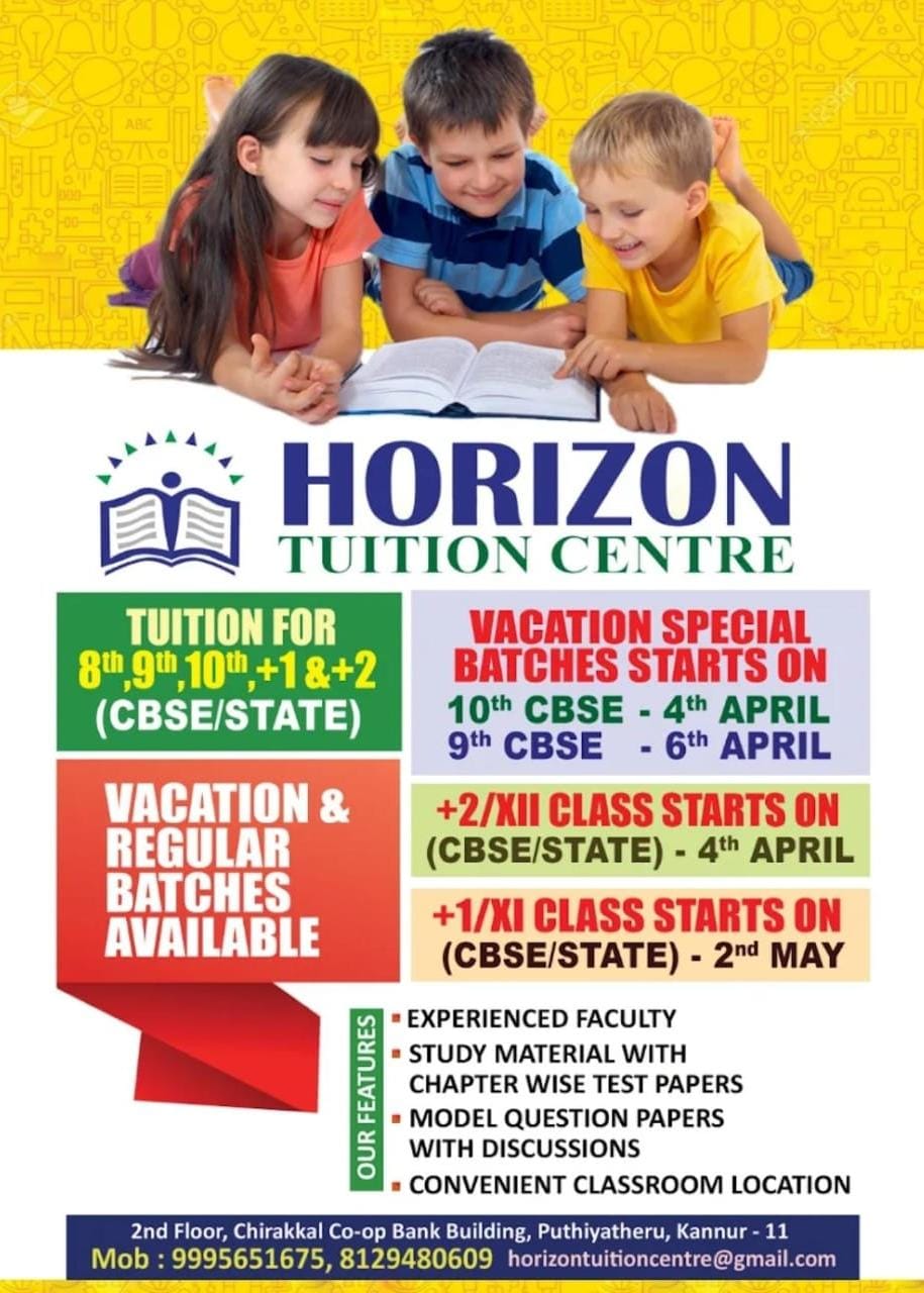 Horizon Tuition Centre Puthiyatheru Kannur