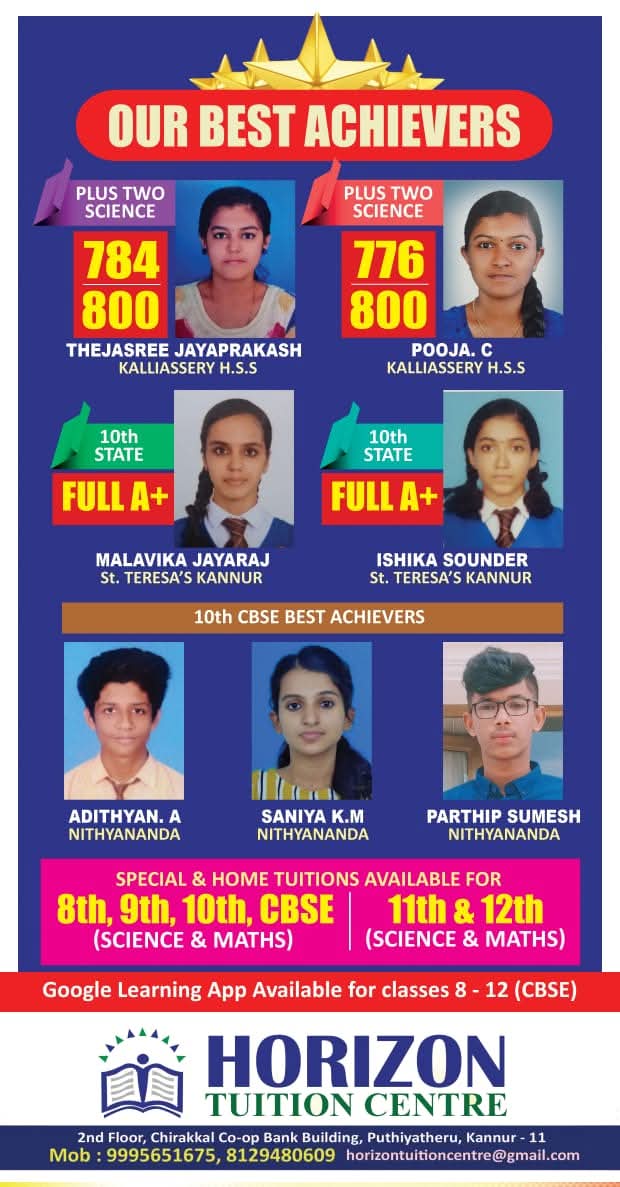 Horizon Tuition Centre Puthiyatheru Kannur